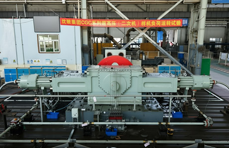 New Breakthrough: Shengu CGC Ultra-High Pressure Compressor (Secondary Unit) Prototype Completed